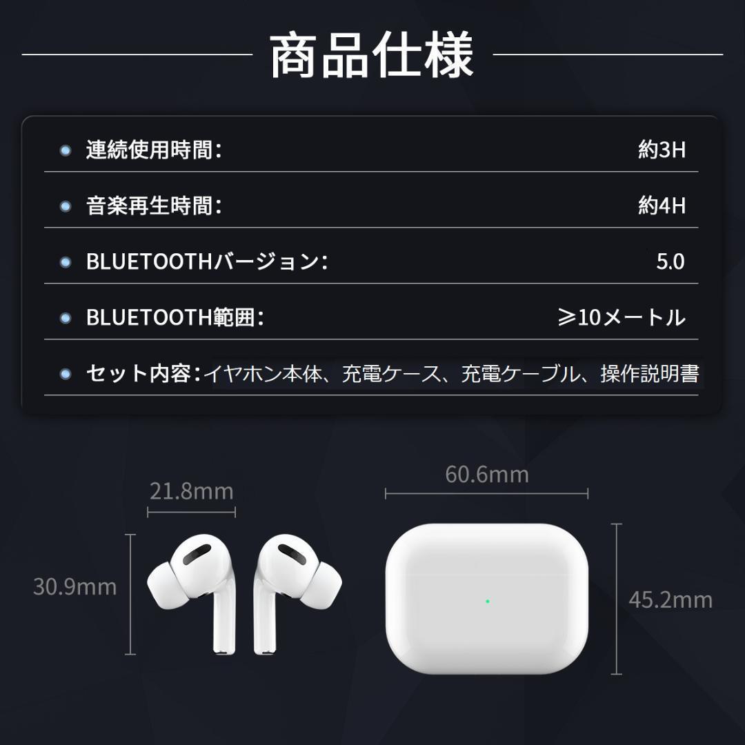 新品 AirPods Pro第2世代 代替品 ワイヤレスイヤホン Bluetooth 5.3 TWS 充電ケース付 イヤホン 高品質 Android iPhone 8 X 11 12 13 14_画像3