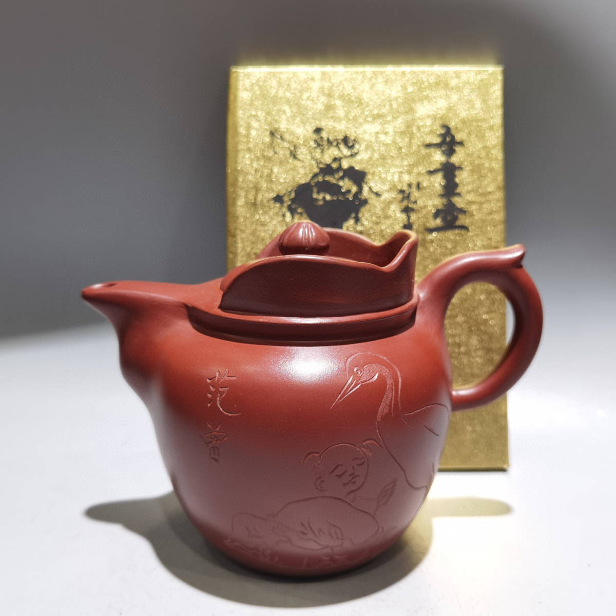 翌日発送可能】 茶壺范曾款原礦紅泥高僧帽壺紫砂壺茶具▽鴻▽ 酒壺