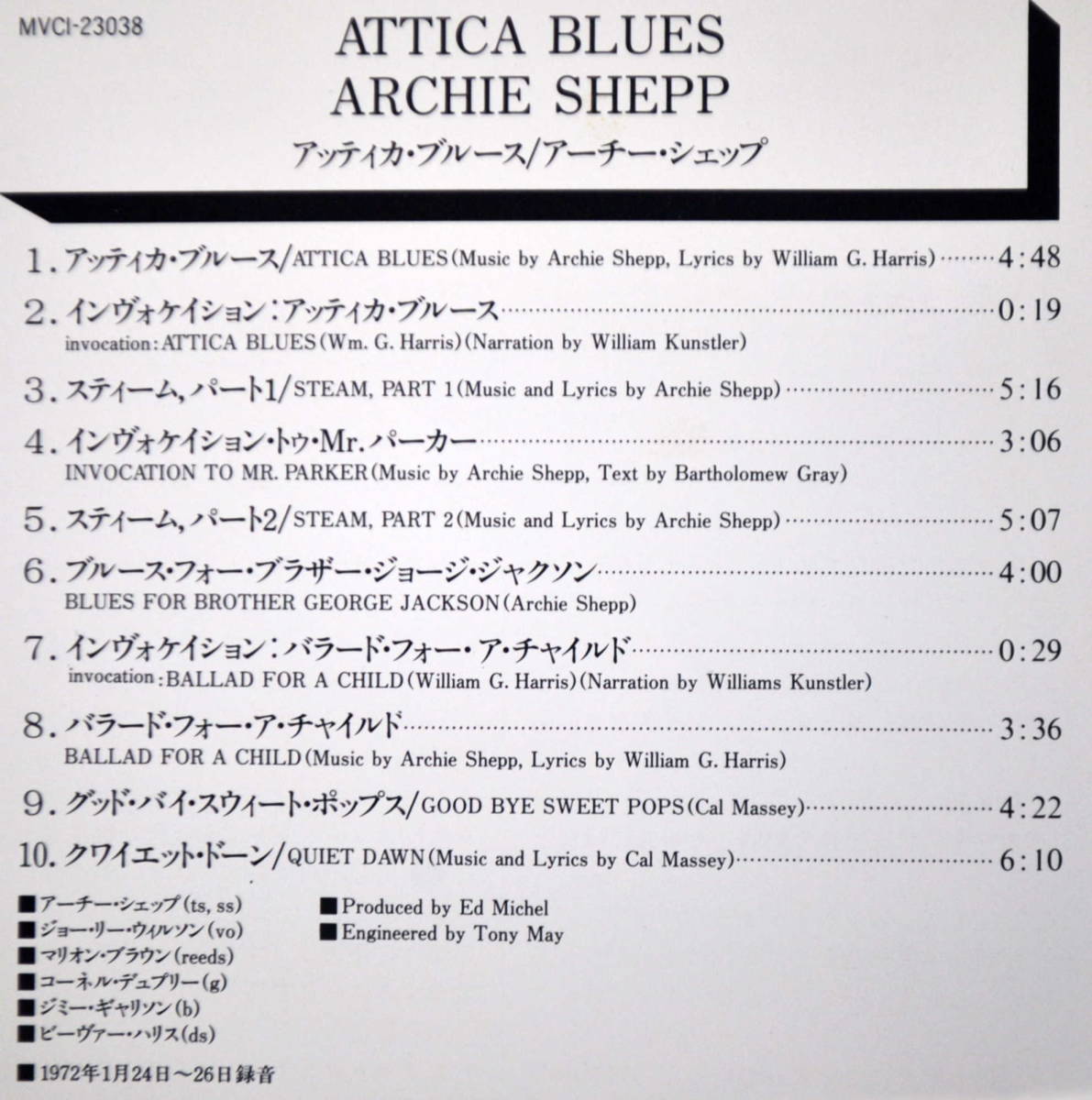 ARCHIE SHEPP　アーチー・シェップ　／　ATTICA BLUES　アッティカ・ブルース　CD_画像4