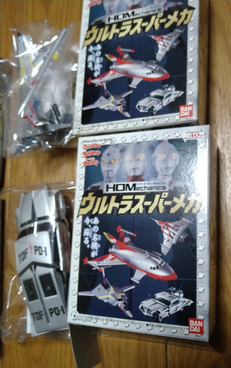 ＨＤＭ ウルトラスーパーメカ 　 マットアロー１号　ジェットビートル　ウルトラホーク1号　ポインター　シークレット2種含　全6種セット_画像4