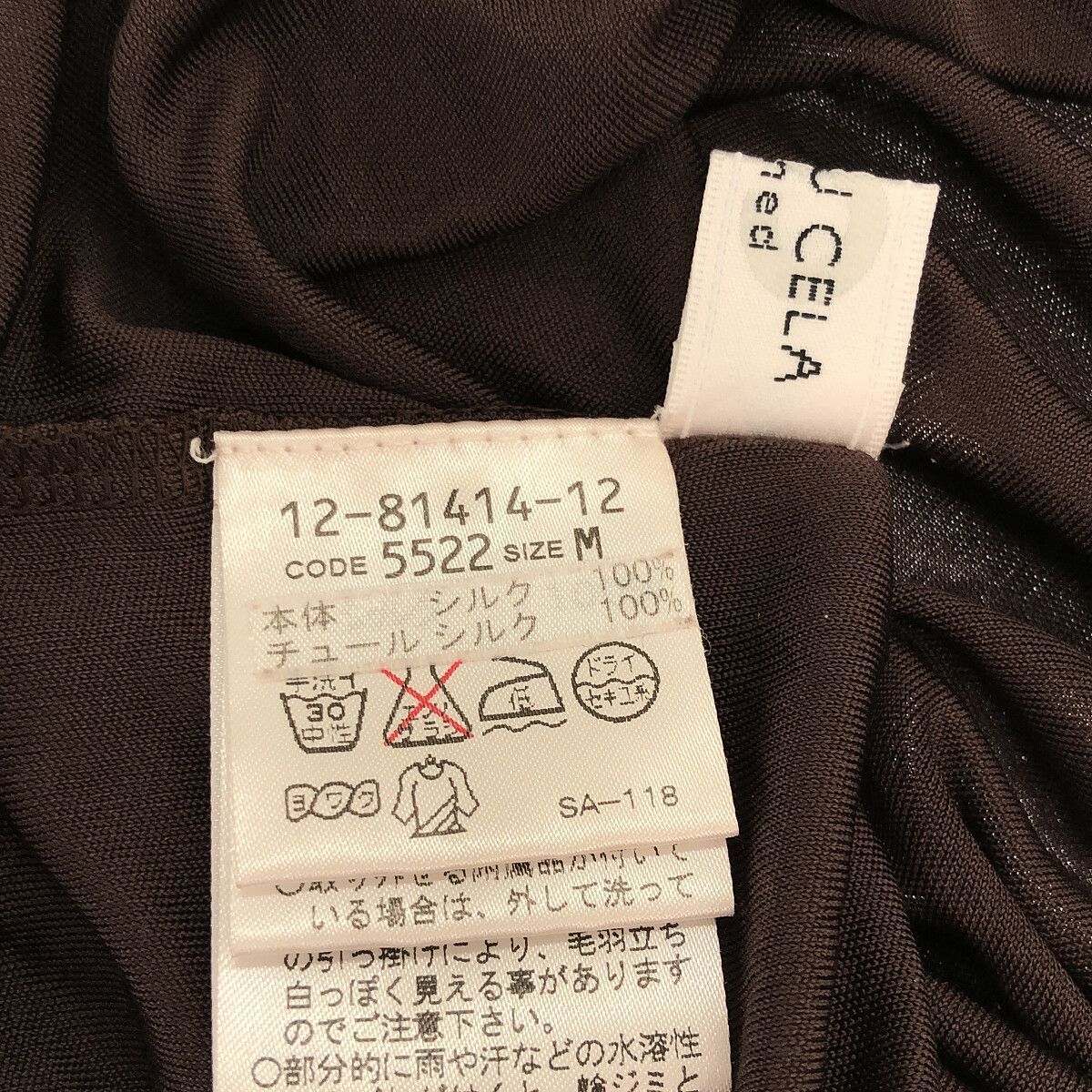 ☆美品☆ CECI OU CELA セシオセラ カットソー トップス レディース ブラウン M シルク100% 901-413 送料無料_画像4