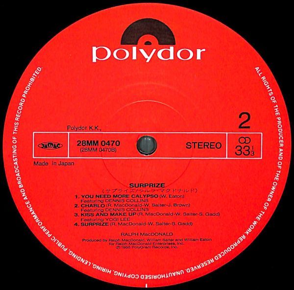  poly- doll 28MM-0470sa prize | Ralf * McDonald's | domestic record LP/ postage nationwide equal 880 jpy pursuit attaching / including in a package 2 sheets eyes on and after free [ record washing settled ] audition possible!