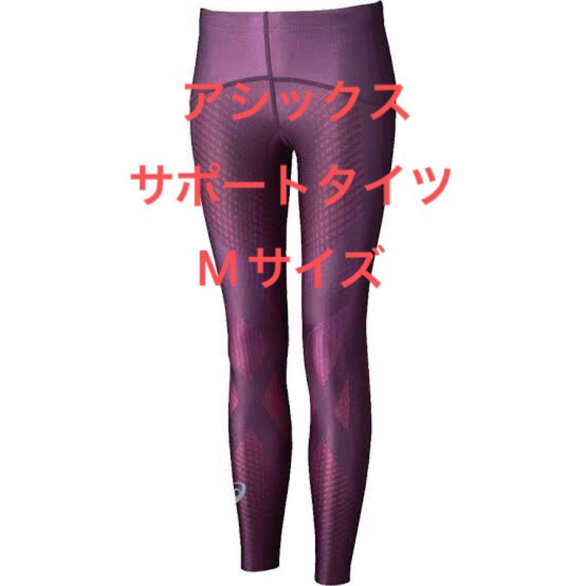 アシックス MMS LONG TIGHT ランニングサポートタイツ アシックス MMS LONG TIGHT ランニングサポートタイツ