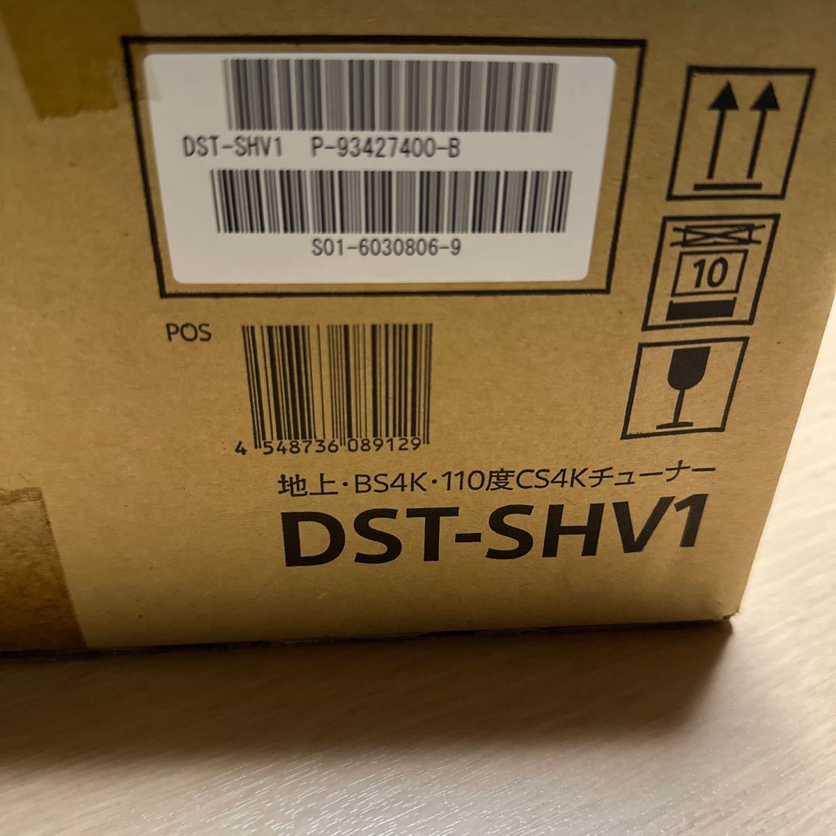 ソニー 4Kチューナー BS/CS4K 地上デジタル 裏録対応 ダブルチューナー DST-SHV1_画像5