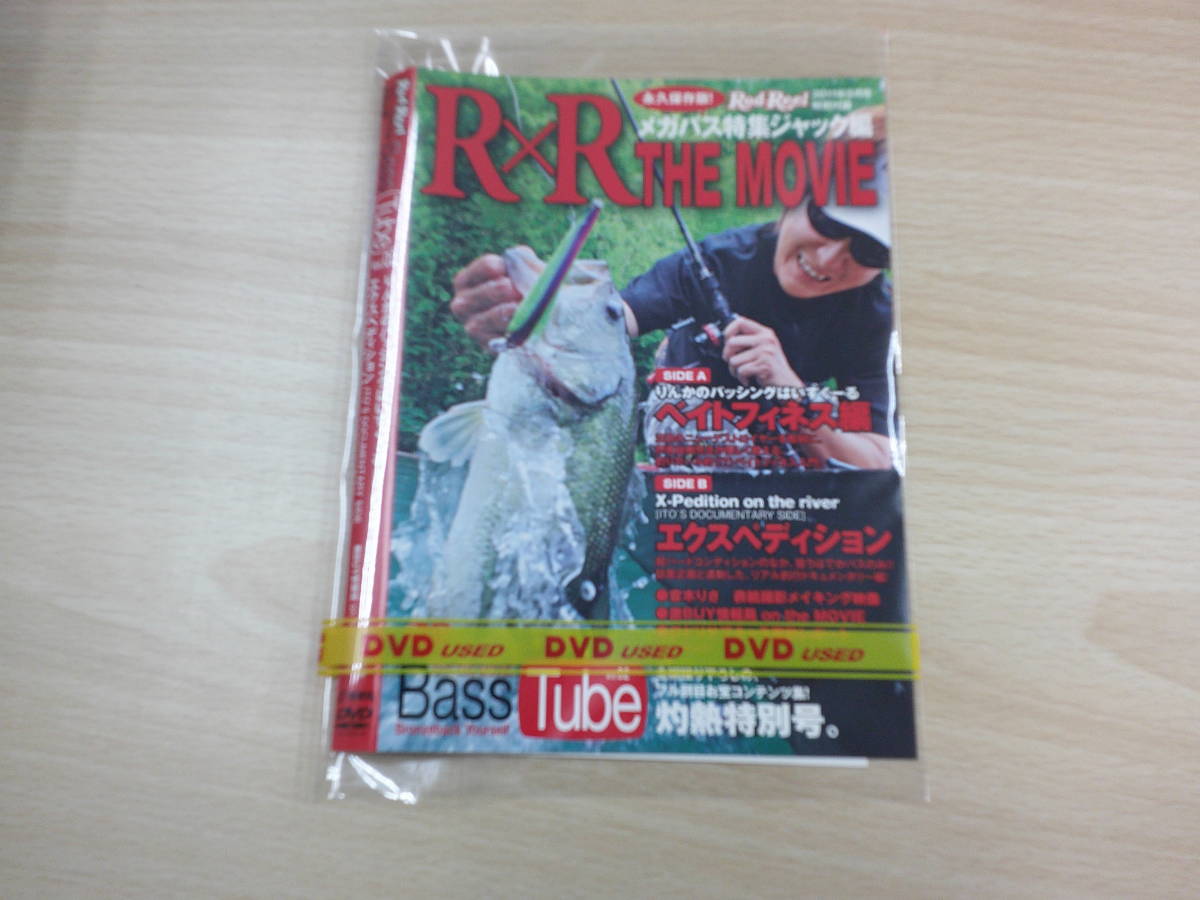 R×R THE MOVIE メガバス特集ジャック編　BassTube VOl.02　りんかのバッシングはいすくーる　エクスペディション　邦画_画像1