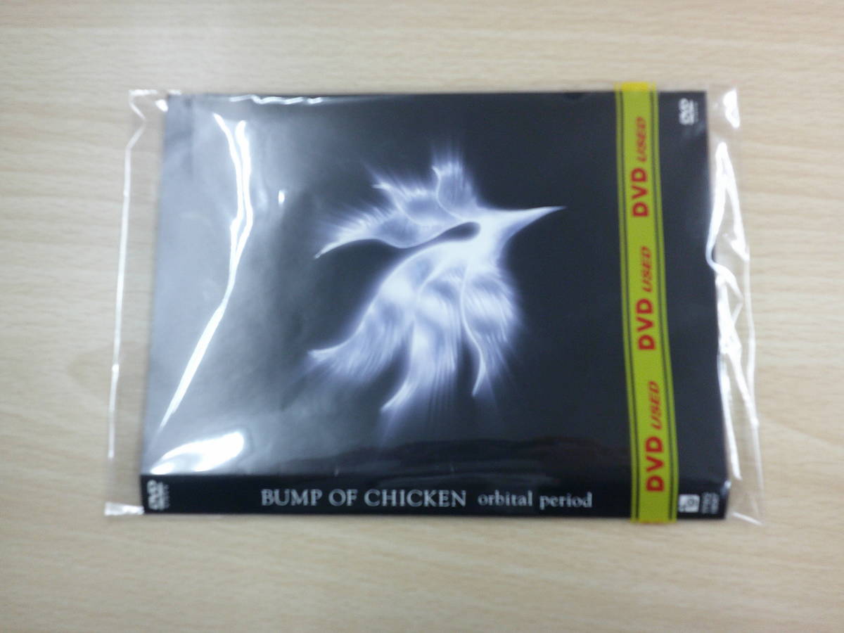 BUMP OF CHICKEN orbital period　ディスク汚れあり　邦画_画像4