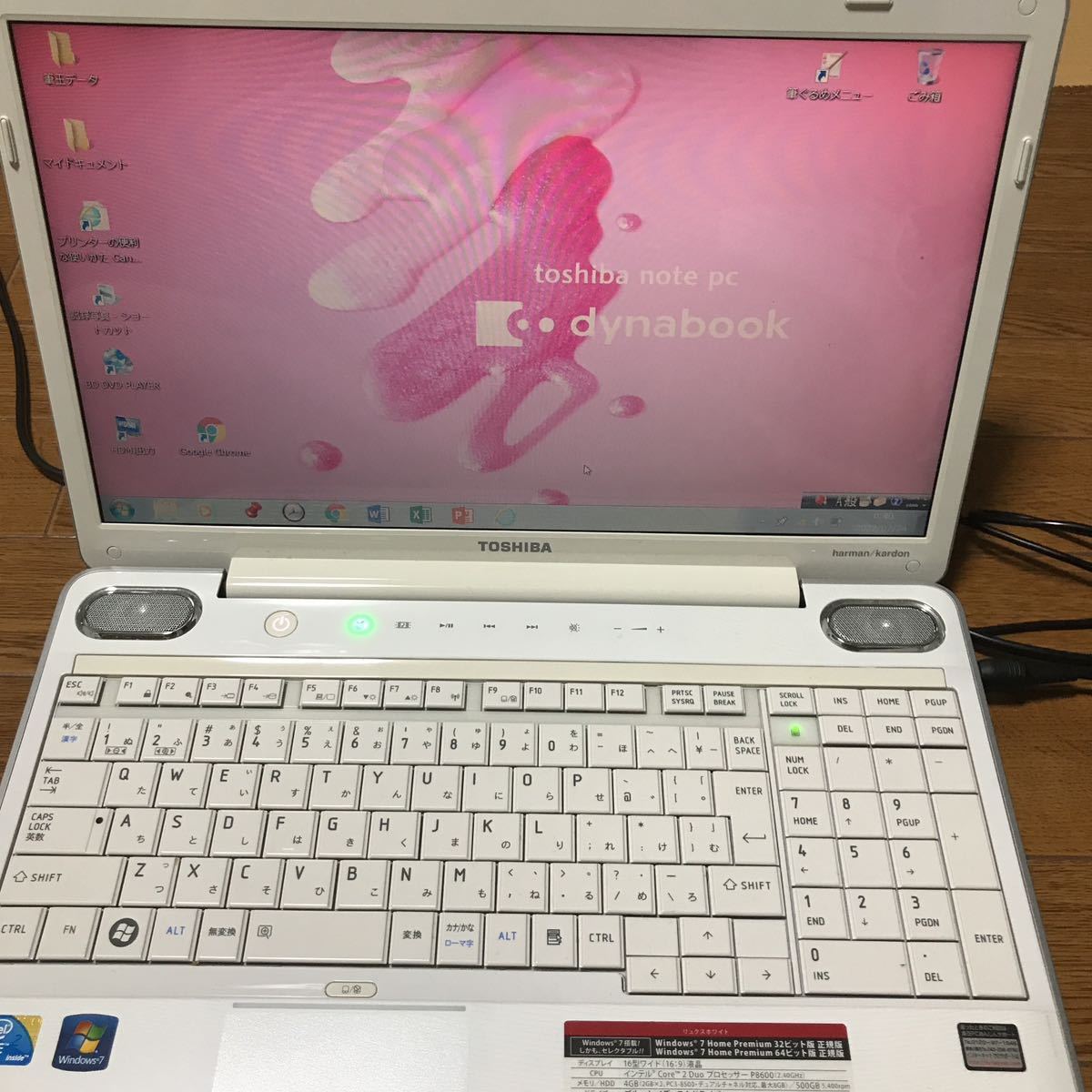 TOSHIBA dynabook ノートパソコン Windows7 PATX65KRTWHYD officeつき