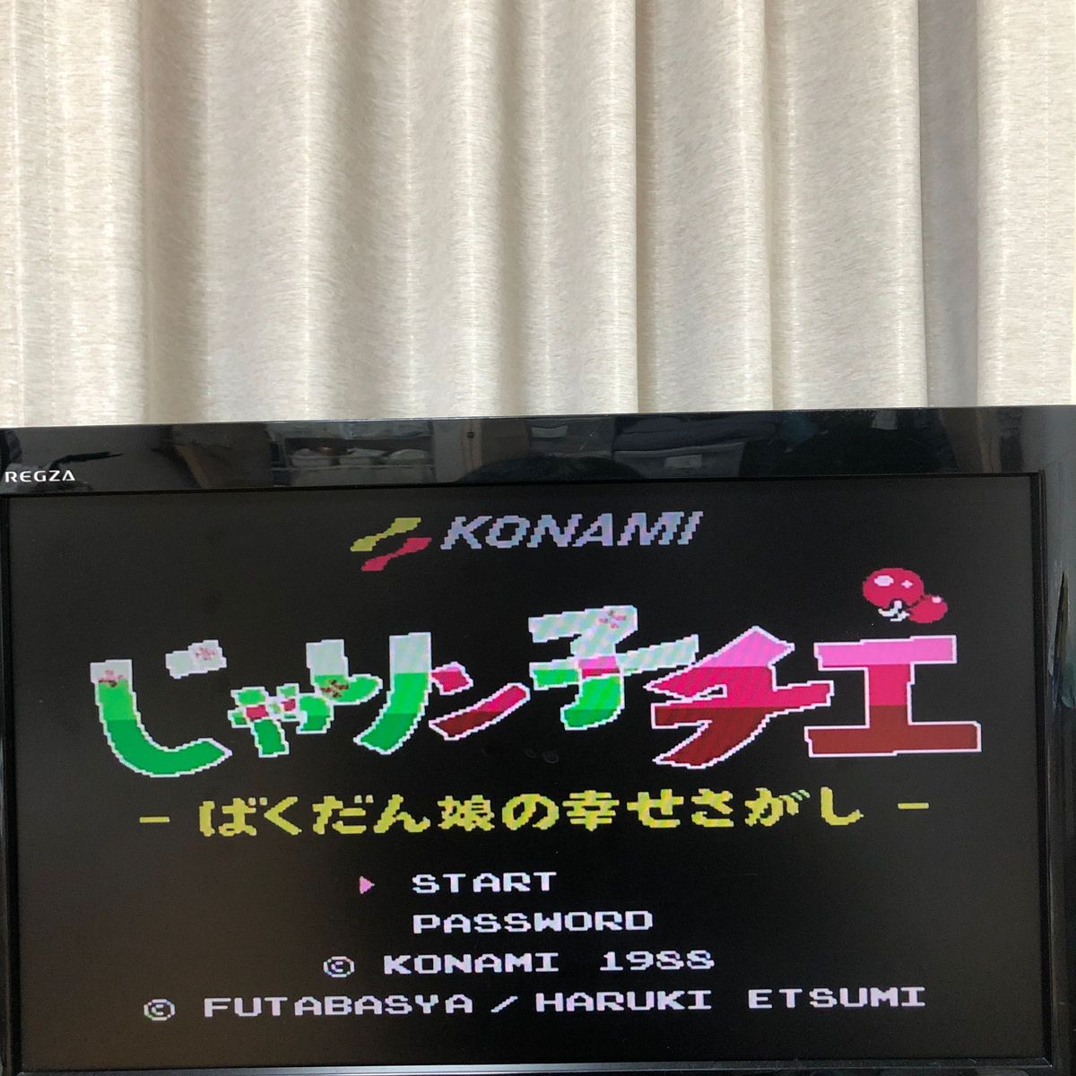 ファミコンソフト　FC グラディウス　じゃりン子チエ　レーサーミニ四駆３本セット