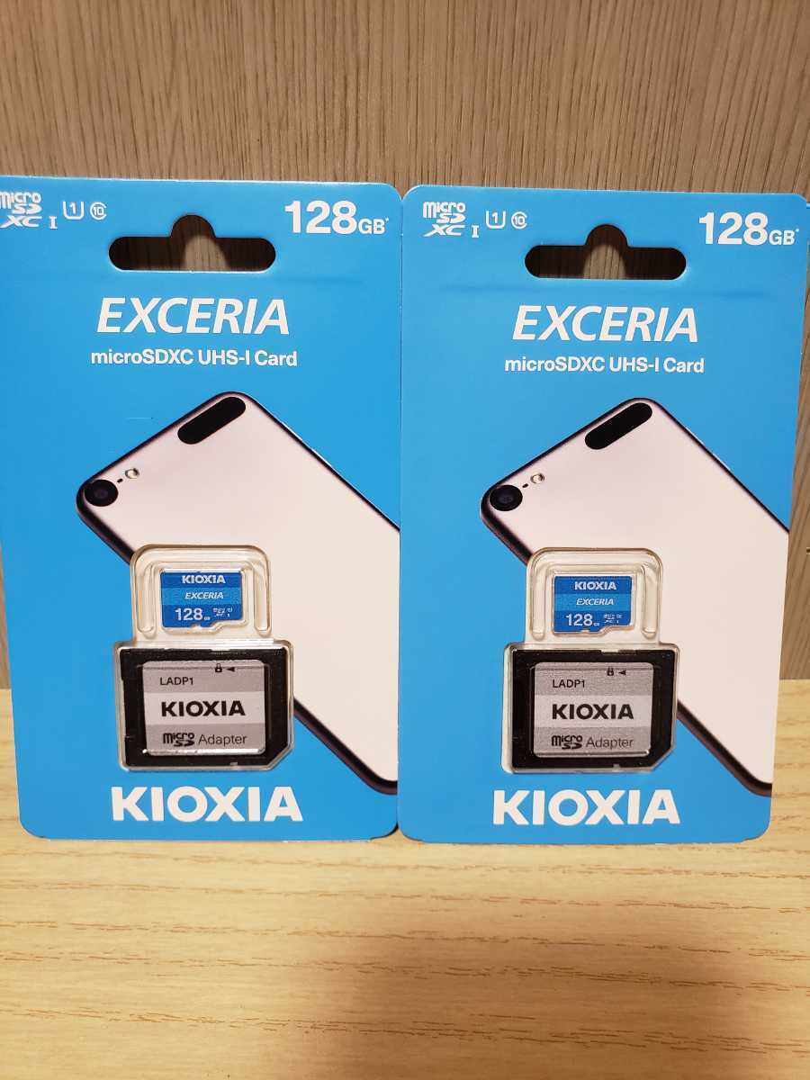 ２つセット キオクシア EXCERIA 128GB microSDXC メモリーカード カードアダプター付き ☆2枚セット ☆2個セット_画像1