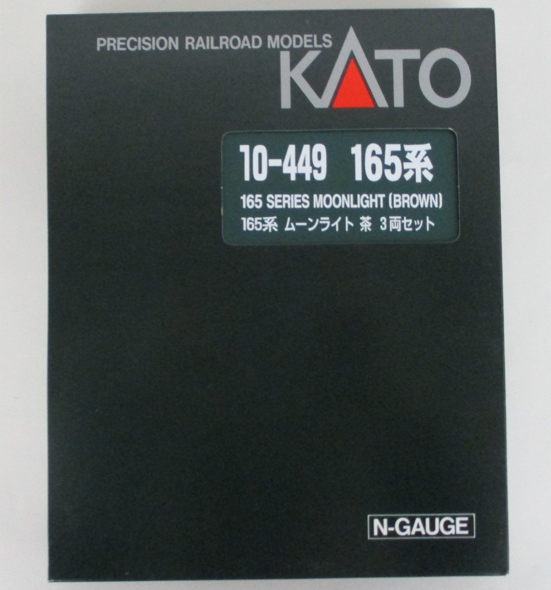 KATO 10-449 165系 ムーンライト 茶 3両セット【A'】krn101432_画像7