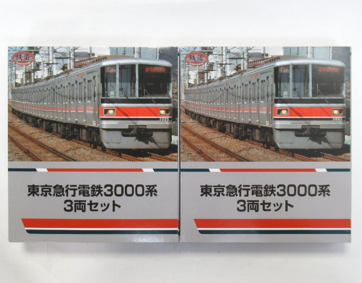 トミーテック 鉄道コレクション 東京急行電鉄3000系 2箱まとめて【C】pxc110820