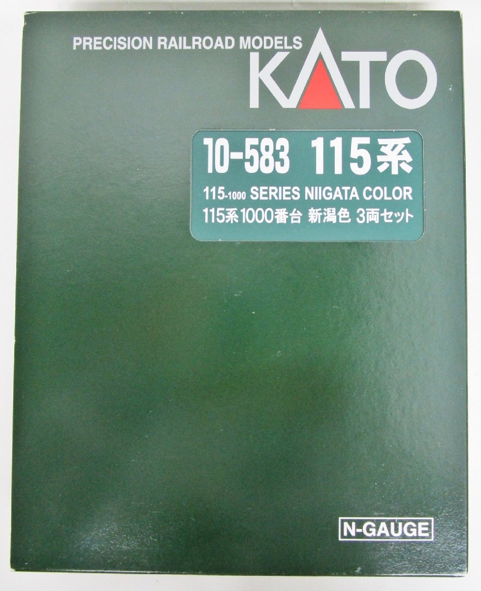 KATO 10-583 115系1000番台 新潟色 3両セット【B】krn111818_画像2