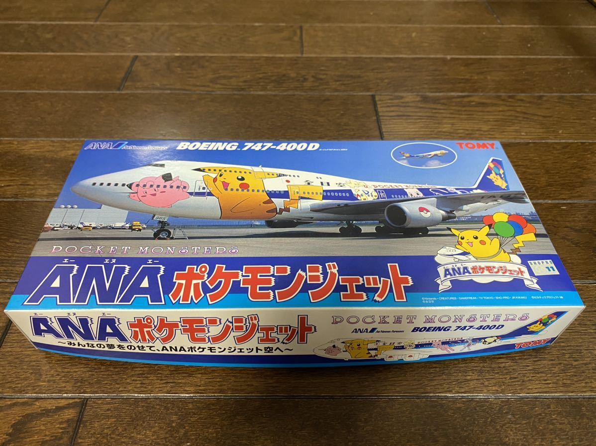 トミー 1/300 全日空 ANA ボーイング 747-400D ポケモンジェット プラモデル_画像2