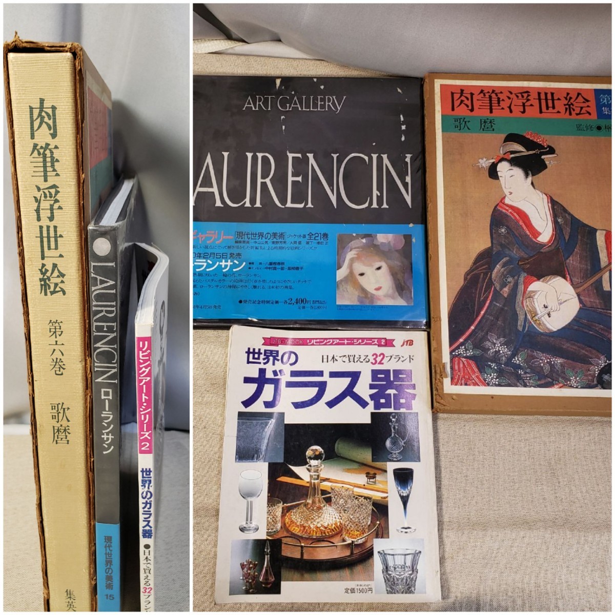 美術関連 書籍 まとめて 35冊セット 皇室の名宝 他 中国美術 ヨーロッパ トルコ エジプト 日本美術 他 絵画 骨董 美術館 作品集 図録の画像8