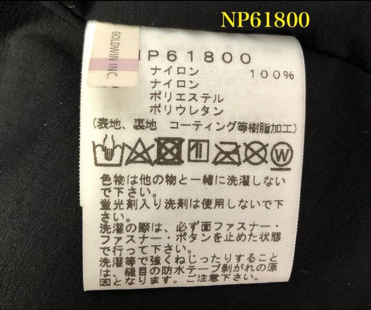 THE NORTH FACE マウンテンジャケット NP61800