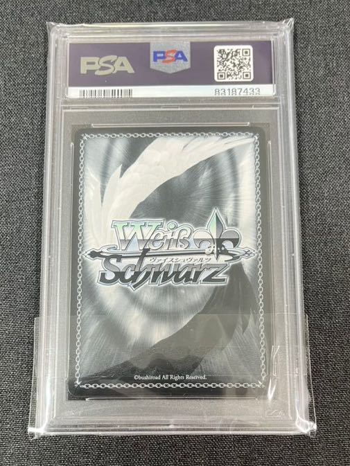 今夜は一緒に　アスナ　SSP【PSA10】ヴァイスシュヴァルツ　ソードアート_画像2