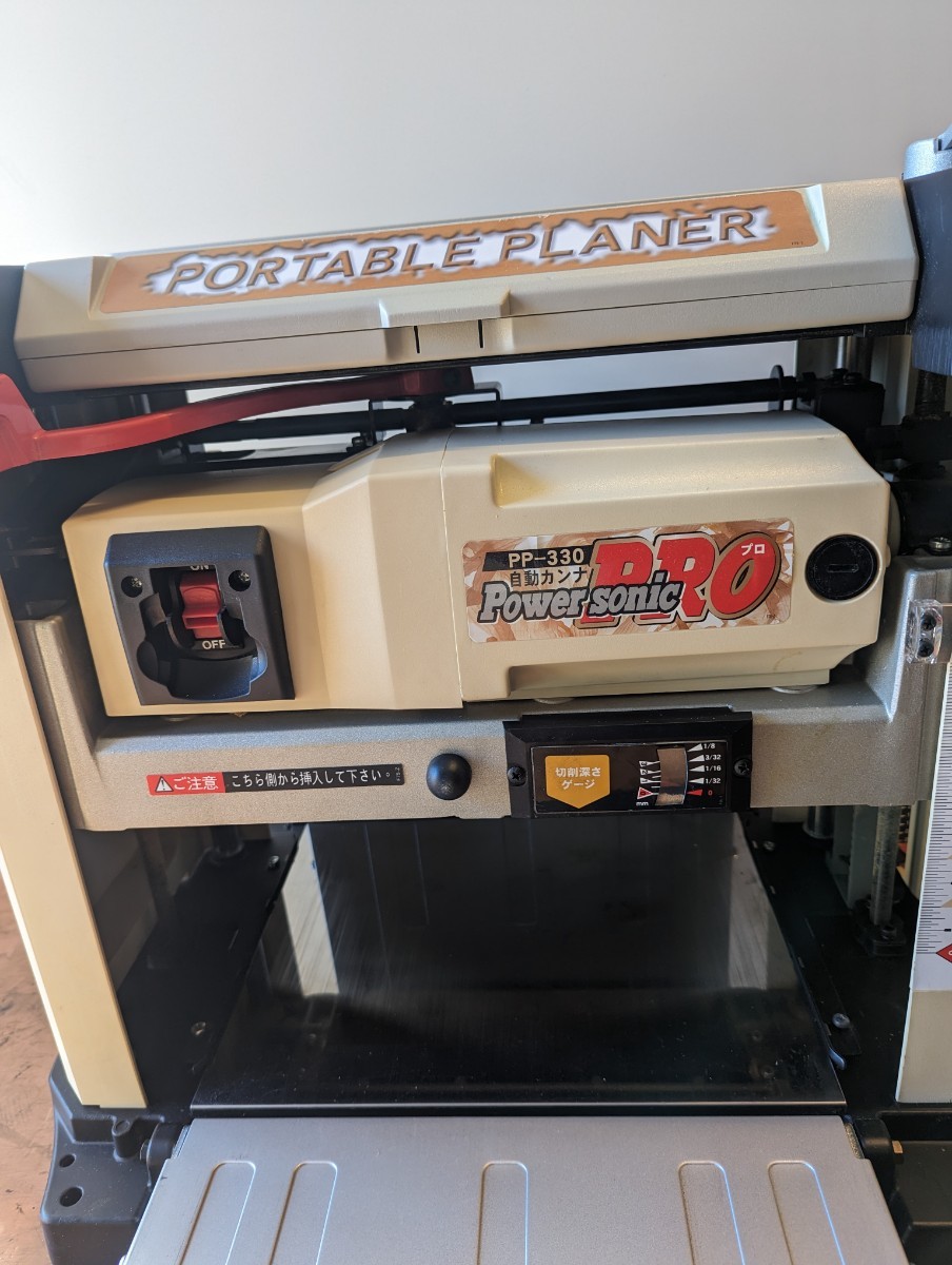 自動カンナ　パオック　PP-330　Power sonic PRO　電動カンナ　DIY　PAOCK　パワーソニックプロ　引取歓迎　八王子_画像2