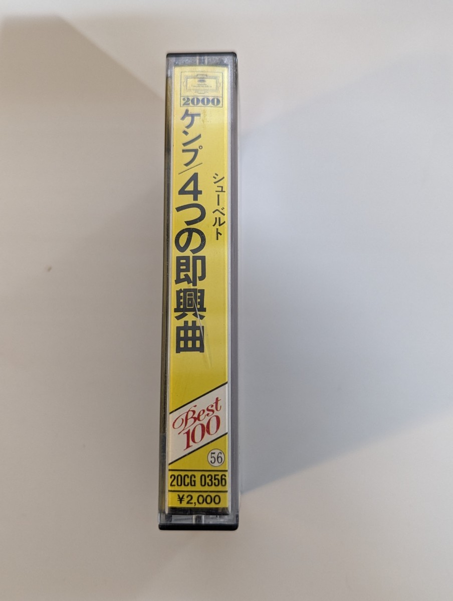 カセットテープ　ケンプ　4つの即興曲　シューベルト　クラシック_画像2