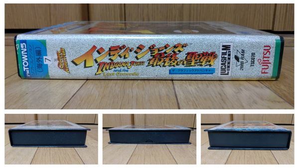 【動作品・箱説有】INDIANA JONES AND THE LAST CRUSADE インディージョーンズ最後の聖戦 富士通FM TOWNSのゲームソフト　FUJITSU_画像5