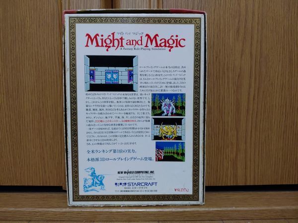 【箱説有・動作品・フロッピー】MIGHT & MAGIC BOOK 1 マイト・アンド・マジック 富士通 FM-77・FM77AVのゲームソフトFUJITSU FM-7_画像4