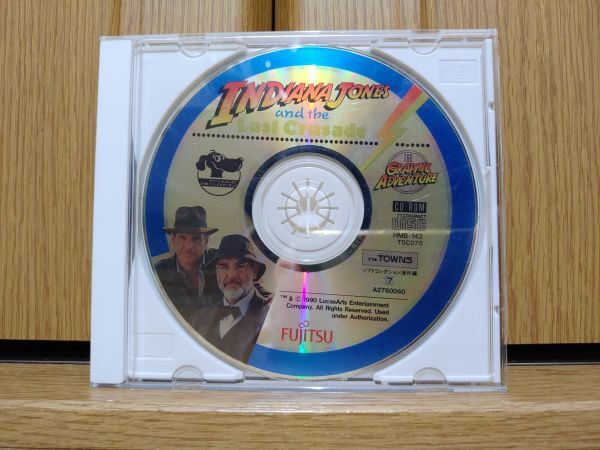 【動作品・箱説有】INDIANA JONES AND THE LAST CRUSADE インディージョーンズ最後の聖戦 富士通FM TOWNSのゲームソフト　FUJITSU_画像8