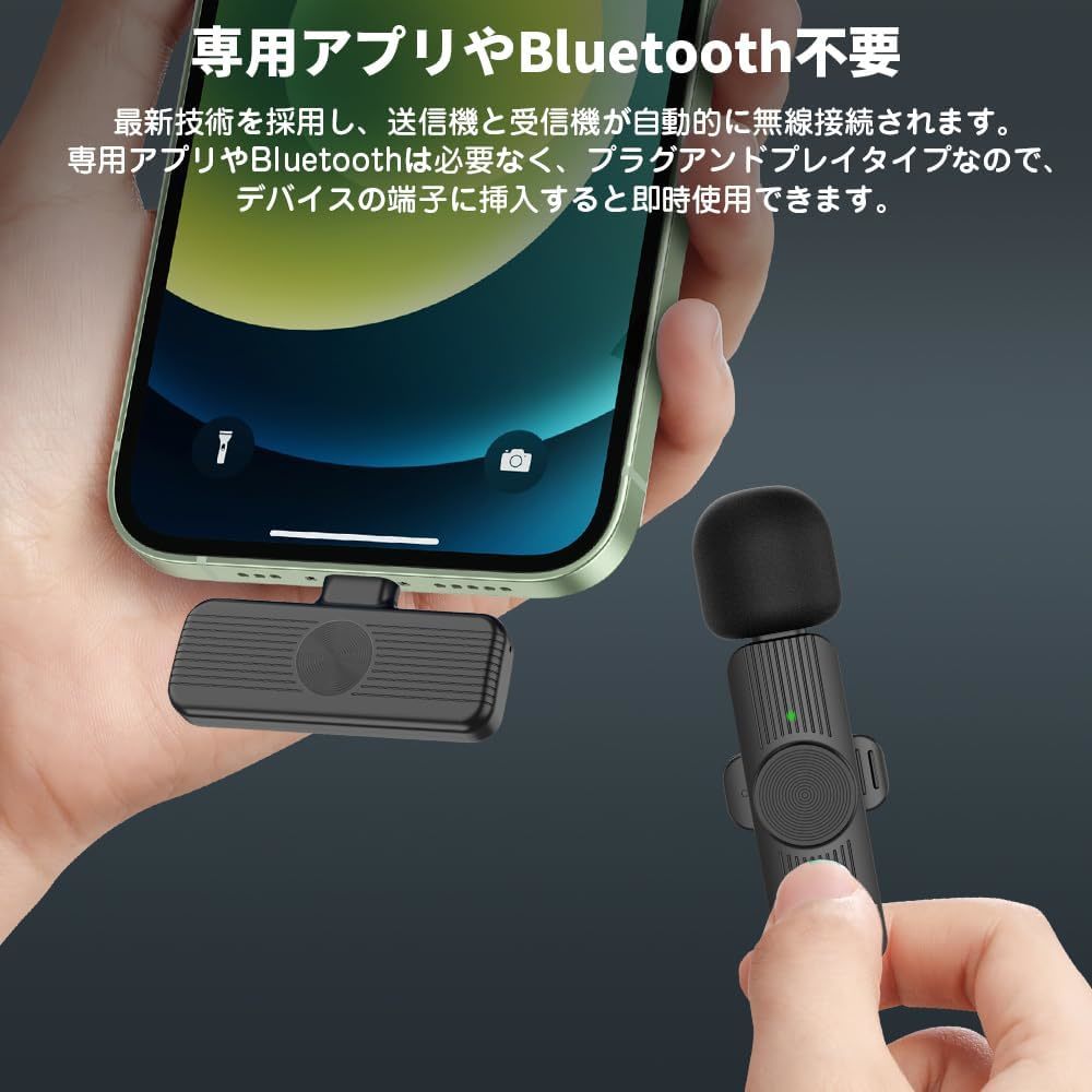 ワイヤレスマイク ピンマイク ワイヤレス iphoneマイク 360°集音 ノイズ軽減 プラグ/プレイ/APP/Bluetooth不要 Type-C充電の画像3