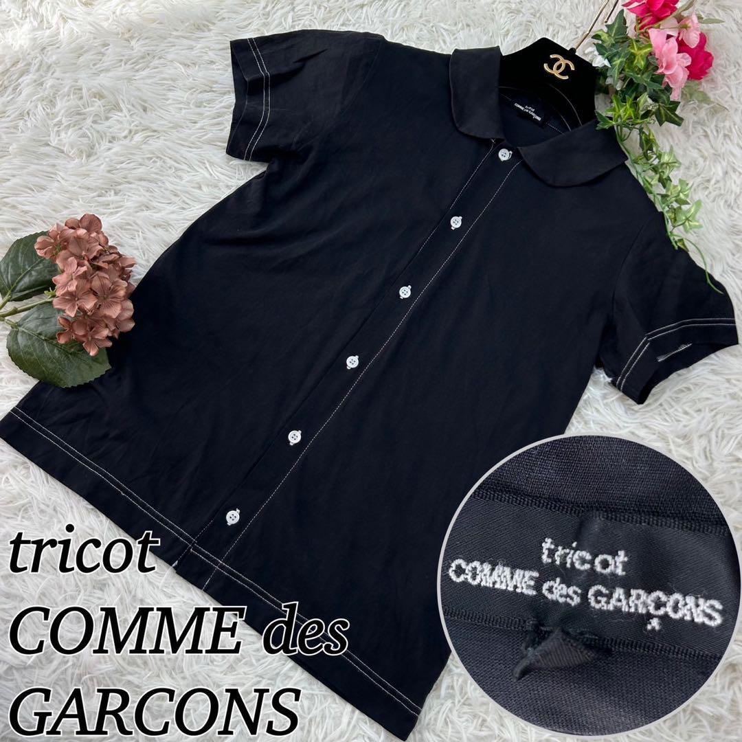 トリコ コムデギャルソンのシャツ Yahoo!フリマ（旧）-