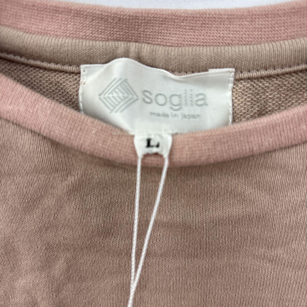 soglia 未使用 展示品 袖に難あり特別価格