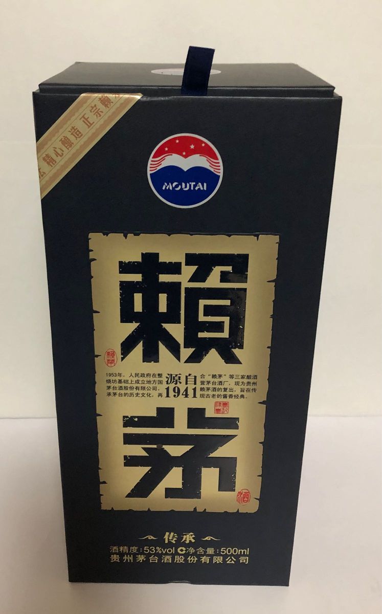 MOUTAI 中国酒 頼芽 500ml 53度|Yahoo!フリマ(旧PayPayフリマ) MOUTAI 中国酒 頼芽 500ml 53度|Yahoo!フリマ(旧PayPayフリマ)