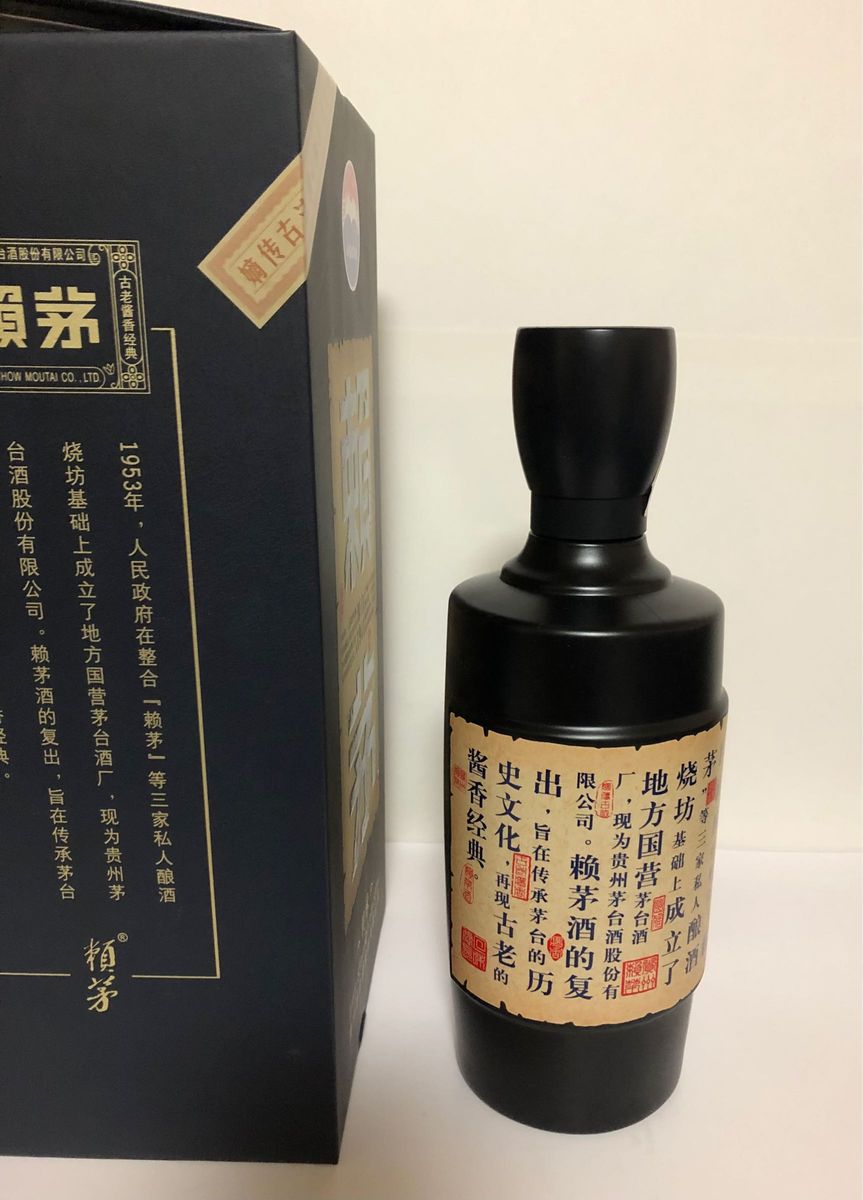 MOUTAI 中国酒 頼芽 500ml 53度|Yahoo!フリマ(旧PayPayフリマ) MOUTAI 中国酒 頼芽 500ml 53度|Yahoo!フリマ(旧PayPayフリマ)