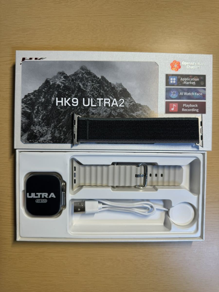 HKシリーズ最新機種 HK9 Ultra 2 バンド2個　ChatGPT_画像1
