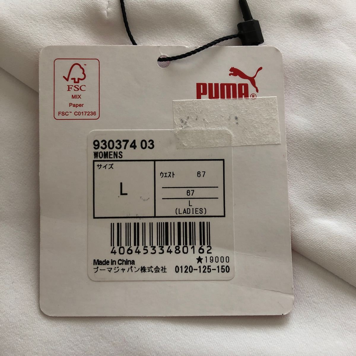 新品・未使用　PUMA ゴルフ スカート ◆ L ◆ 930374 プーマ エクセレント ゴルフ ウェア_画像7