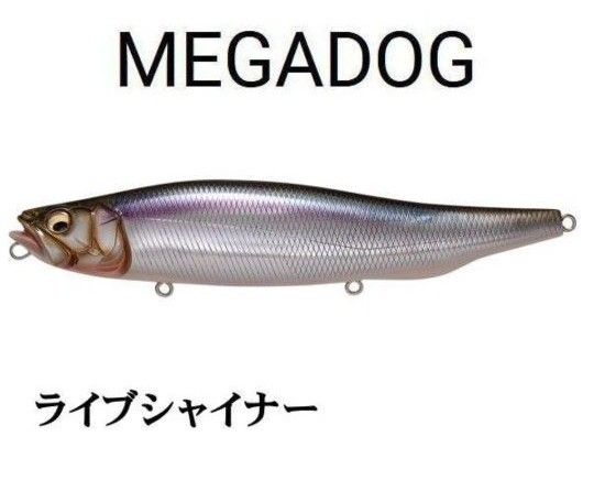 MEGADOG 220mm LIVE SHINNER