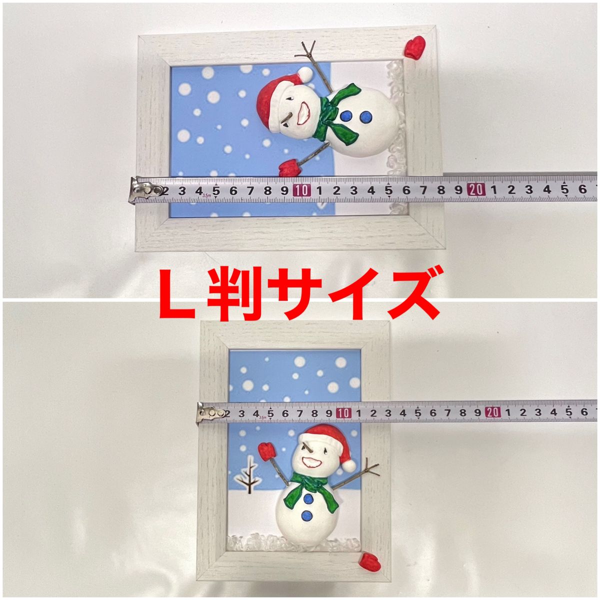 クリスマス 飾り 額装 ハンドメイド