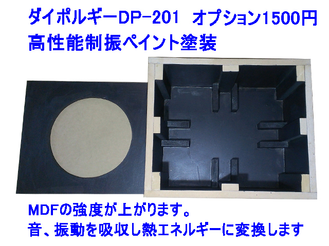 ロックフォードP3D2-10　パンチシリーズ専用設計！カスタムウーファーBOX　ウーハーボックス_画像4