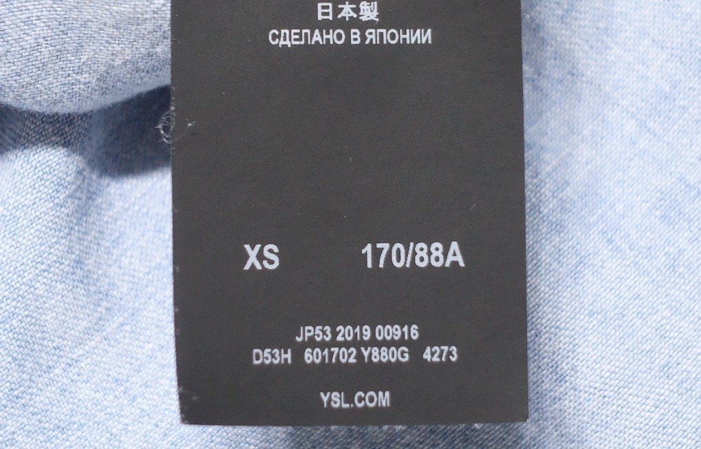 2019年製 美品 SAINT LAURENT PARIS サンローラン ダメージ加工 デニム ウエスタン シャツ 601702 インディゴブルー メンズ XS　デストロイ