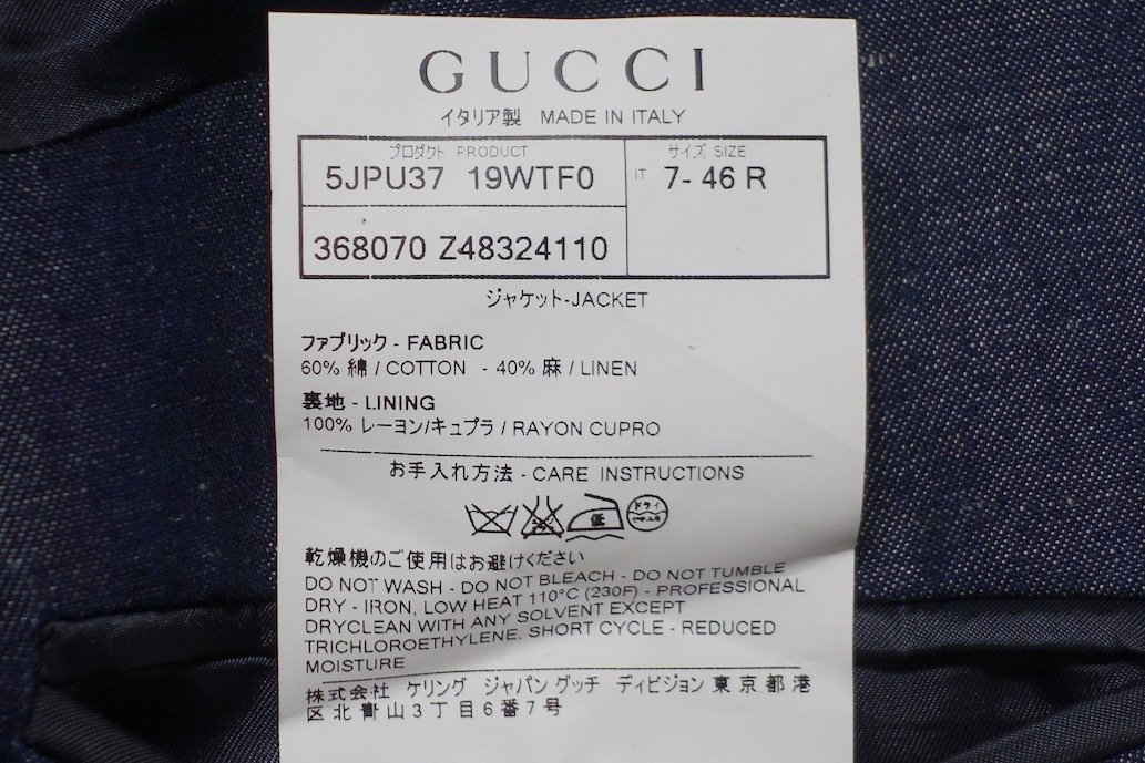 美品 GUCCI グッチ コットンリネン デニム テーラードジャケット 368070 インディゴブルー メンズ 46 ブレザーの画像3