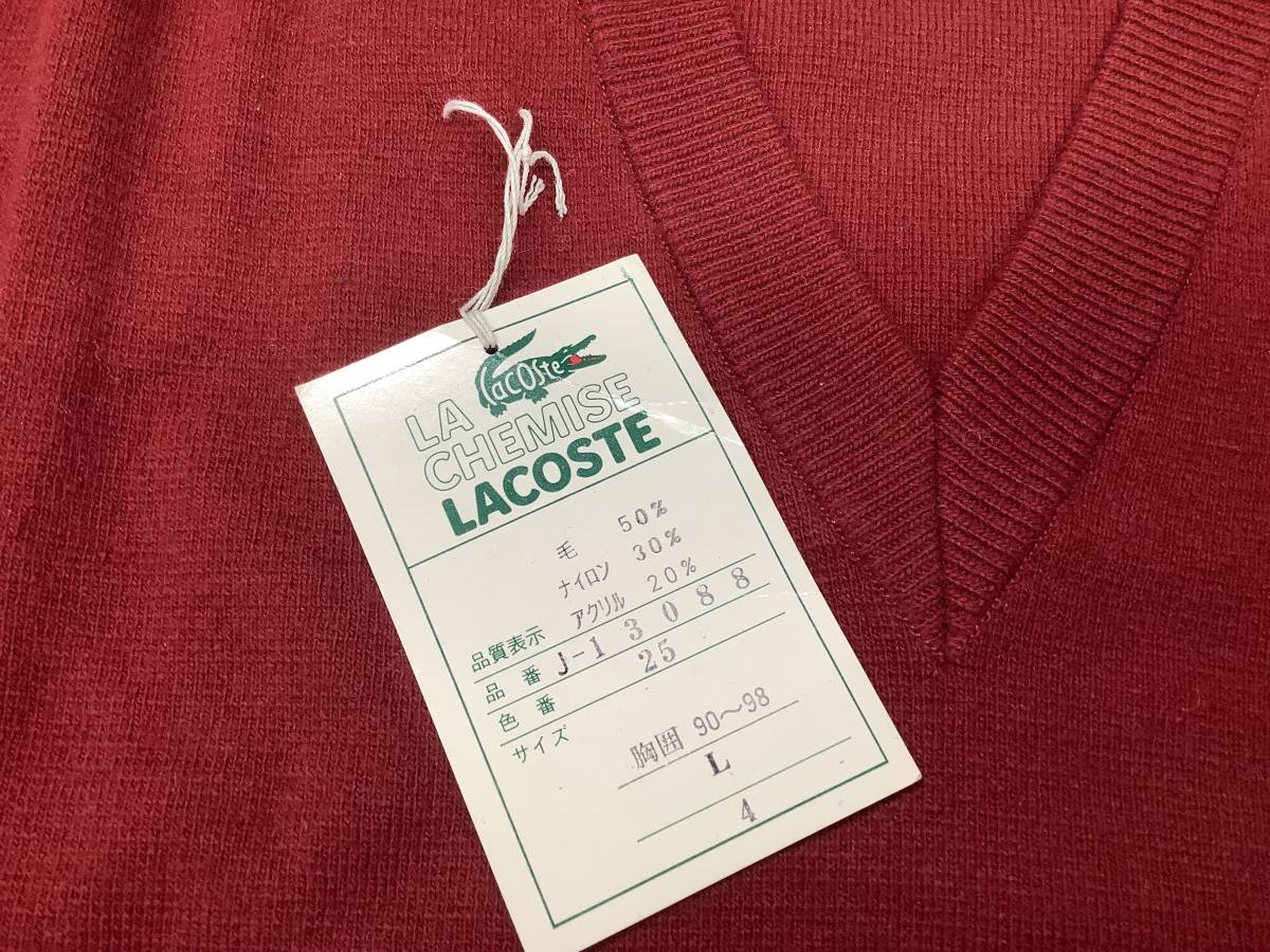 新品未使用　ラコステ　LACOSTE アウトレット　Ｌサイズ 　Ｖネックのエンジ色セーター_画像2