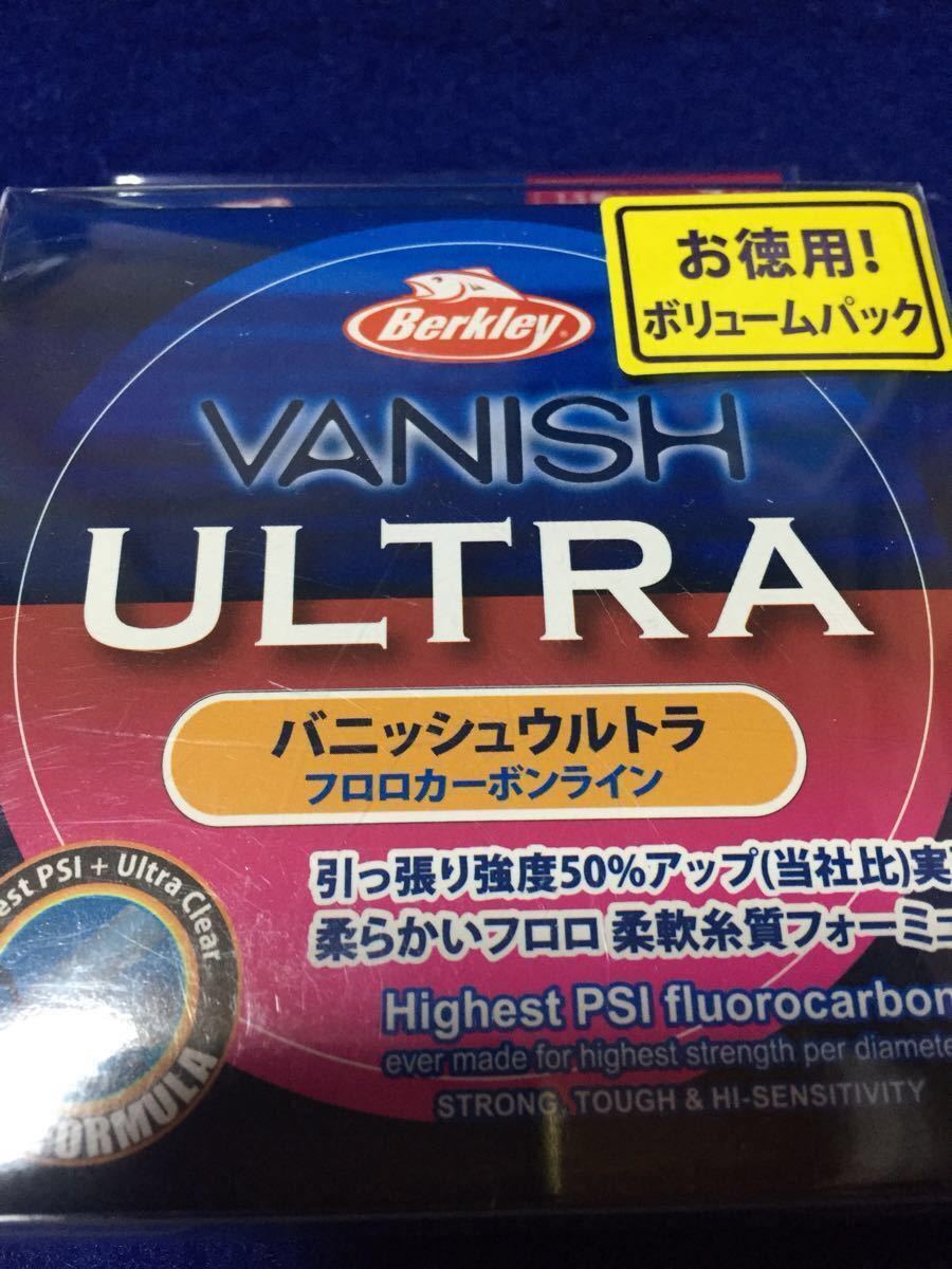 * new goods 4 Berkley / VANISH ULTRA 7lb / 1.5 number 300mfroro carbon 2 piece set 