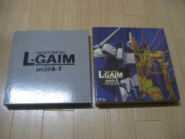 L-Gaim エルガイム　レーザーディスクBox　オリジナルブックレットI＆II付_画像1