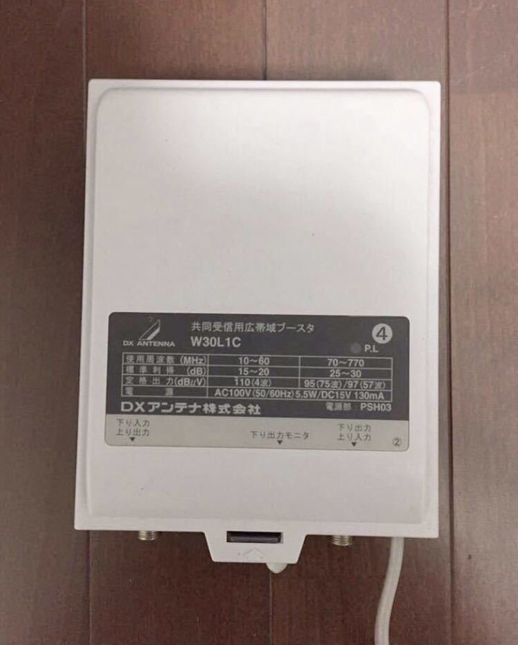 ★電源分岐型★UHF 地デジ CATV対応 アンテナ用 ブースター　増幅器_画像2