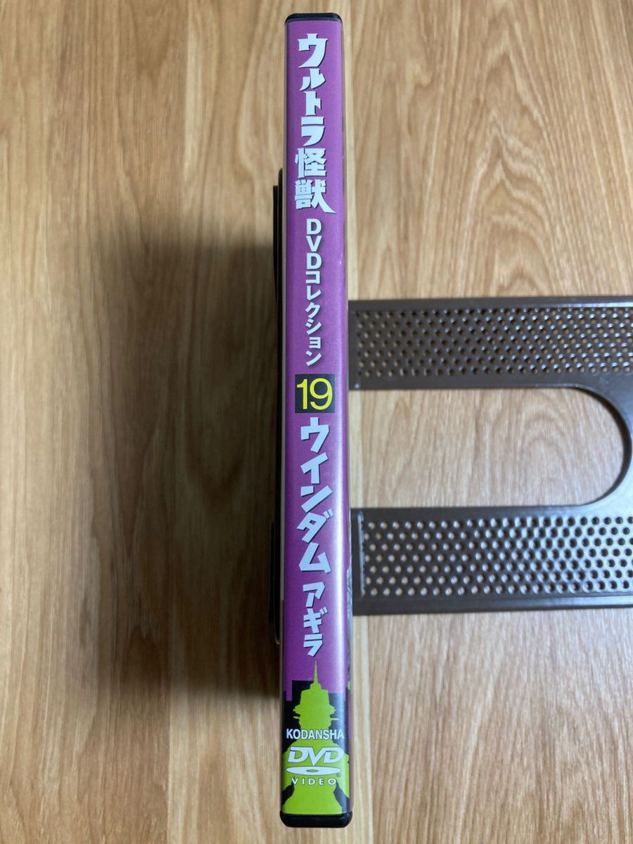ウルトラ怪獣 DVDコレクション19 ウインダム アギラ