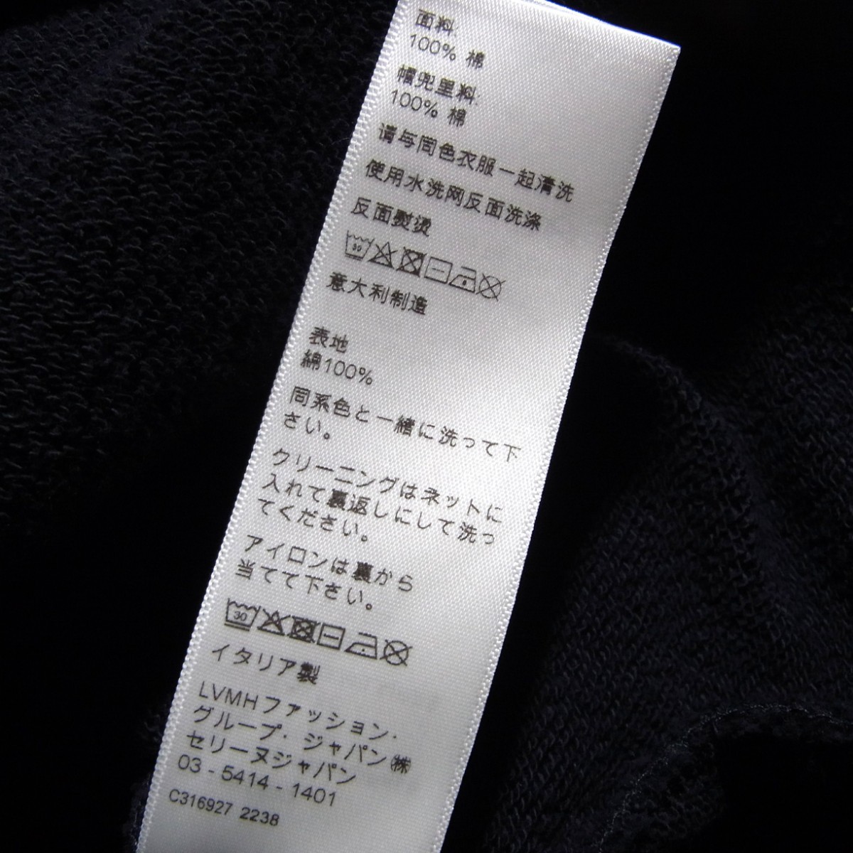23SS CELINE セリーヌ DYSFUNCTIONAL BAUHAUS オーバーサイズ 23SS CELINE セリーヌ DYSFUNCTIONAL BAUHAUS オーバーサイズ