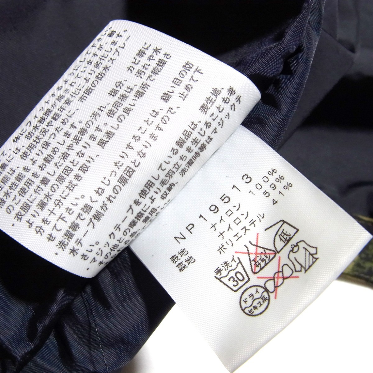 THE NORTH FACE × MAHARISHI × MEDICOM TOY 迷彩 GORE-TEX THE NORTH FACE × MAHARISHI × MEDICOM TOY 迷彩 GORE-TEX