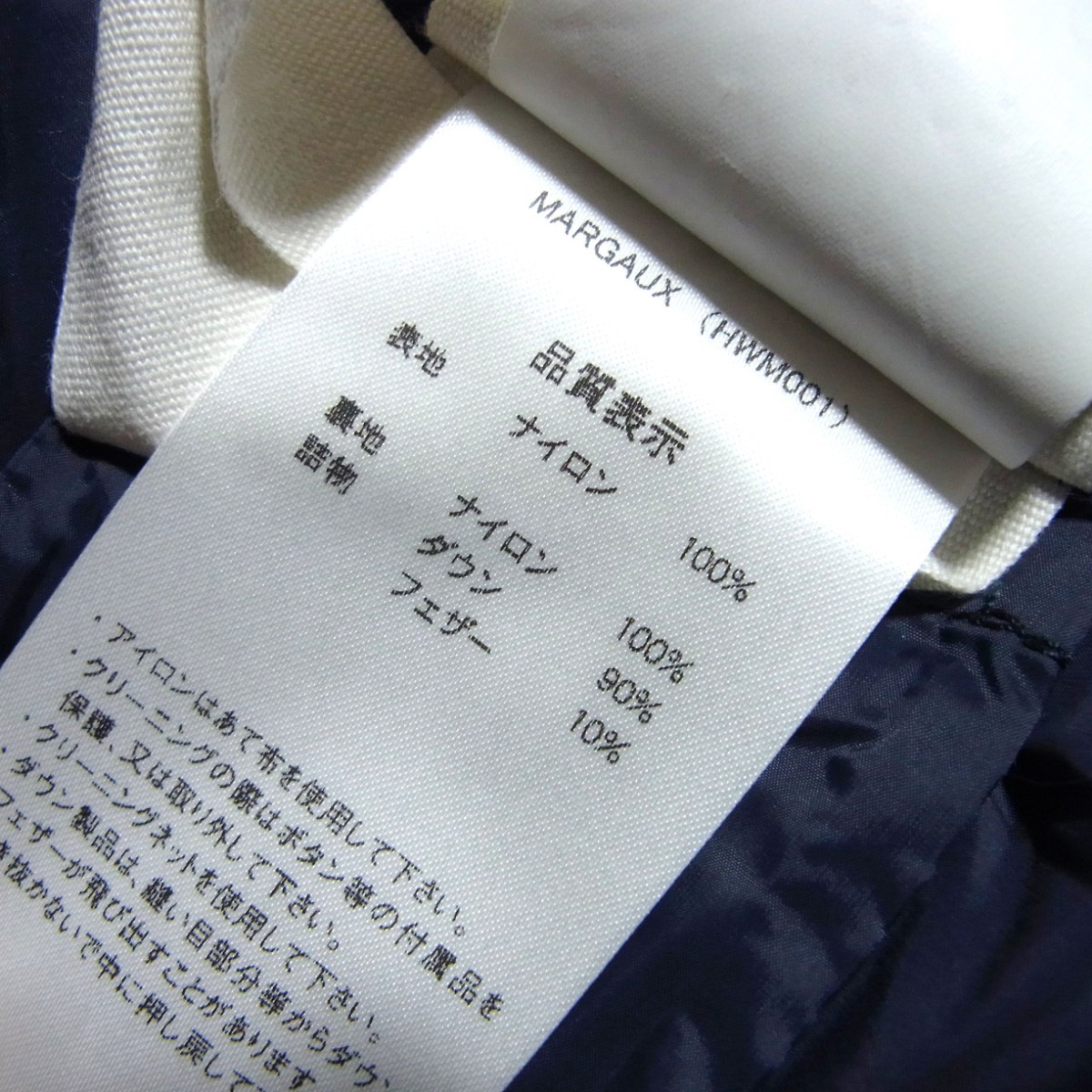PYRENEX ピレネックス MARGAUX マルゴー ダウン ジャケット 34 PYRENEX ピレネックス MARGAUX マルゴー ダウン ジャケット 34