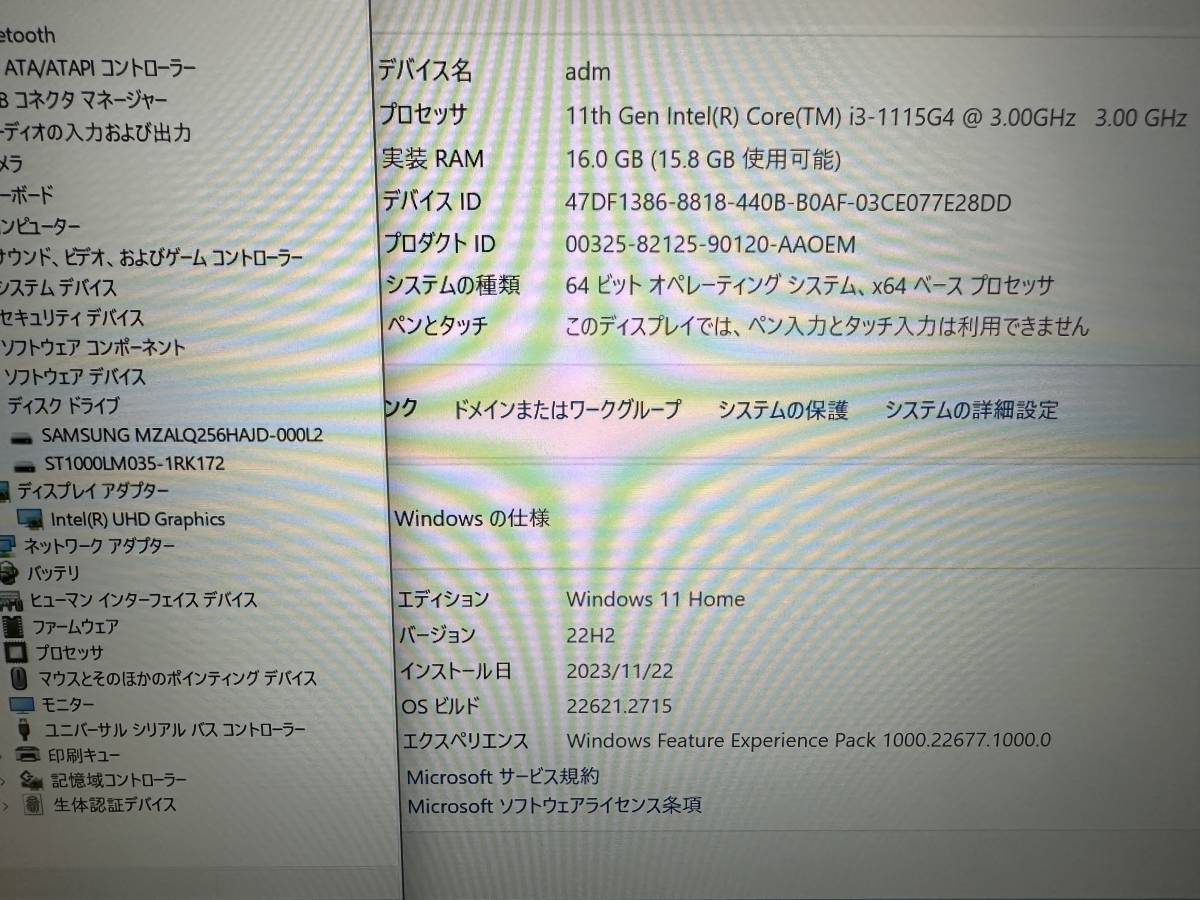 極速SSD搭載 WIN11 LENOVO THINKBOOK 14 Gen2 Core i3 1115G4 3.0GHz 16G 256GB+1000GB UHD OFFICE 2021搭載 東京発送_画像8