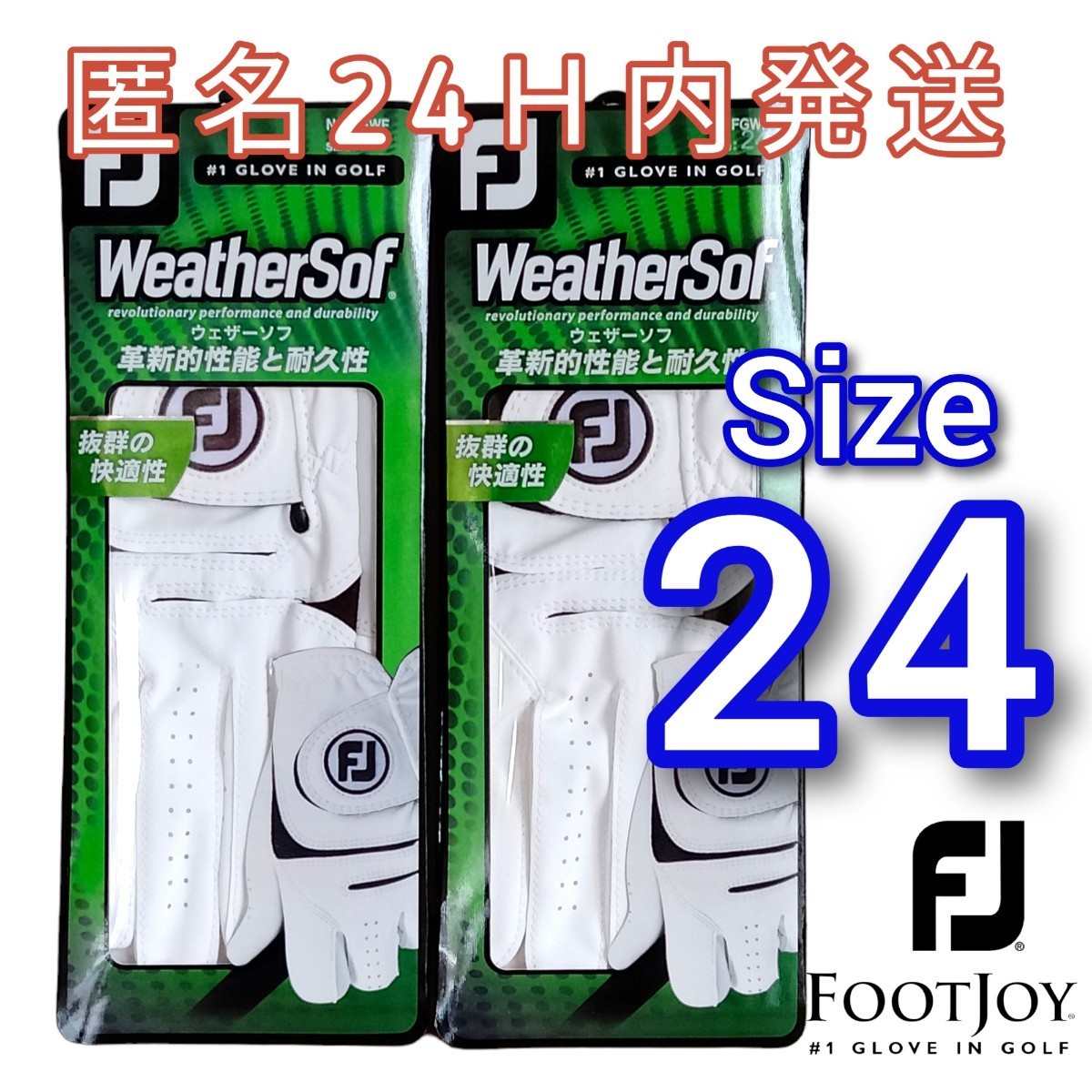 Fjウェザーソフ24cm白2枚セット フットジョイ ゴルフグローブ ウエザーソフFOOTJOY _画像1