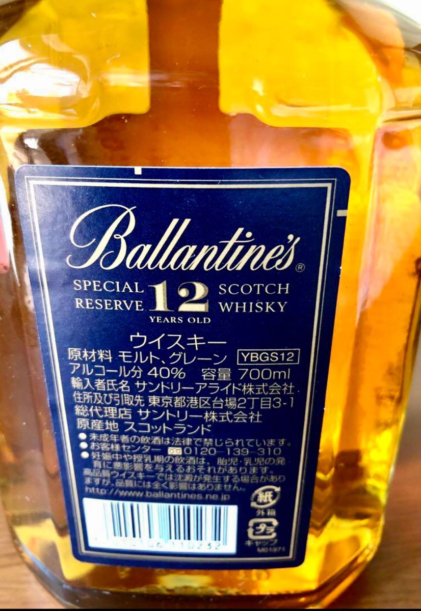 新品】バランタイン 12年 ゴールドシール オールドボトル 新品 新品】バランタイン 12年 ゴールドシール オールドボトル 新品