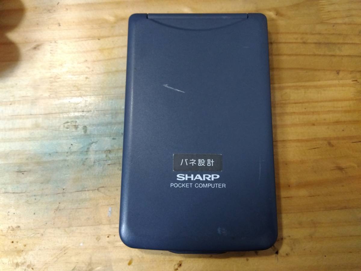 SHARP ポケットコンピュータ PC-V220A_画像1