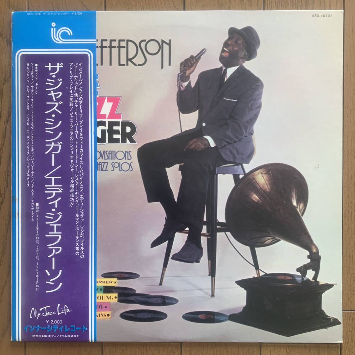 EDDIE JEFFERSON / THE JAZZ SINGER (INNER CITY) 国内盤 - 帯 _画像1